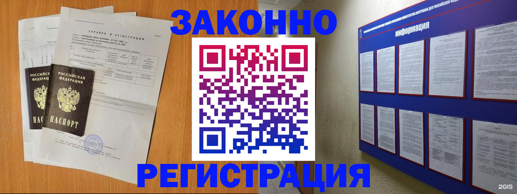 форма 3 в Реутове